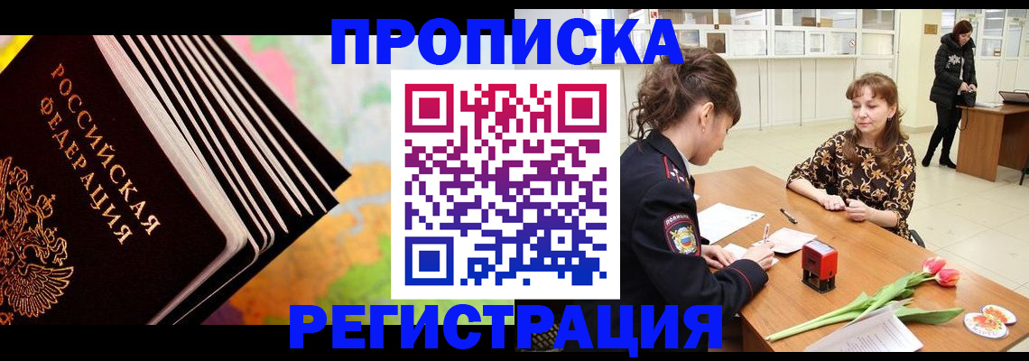 найти адрес прописки в Судаке