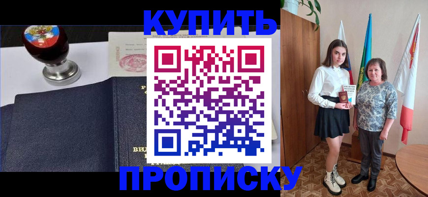найти адрес прописки в Судаке